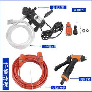 家用12伏高压洗车泵洗车机 批发车载电动洗车器
