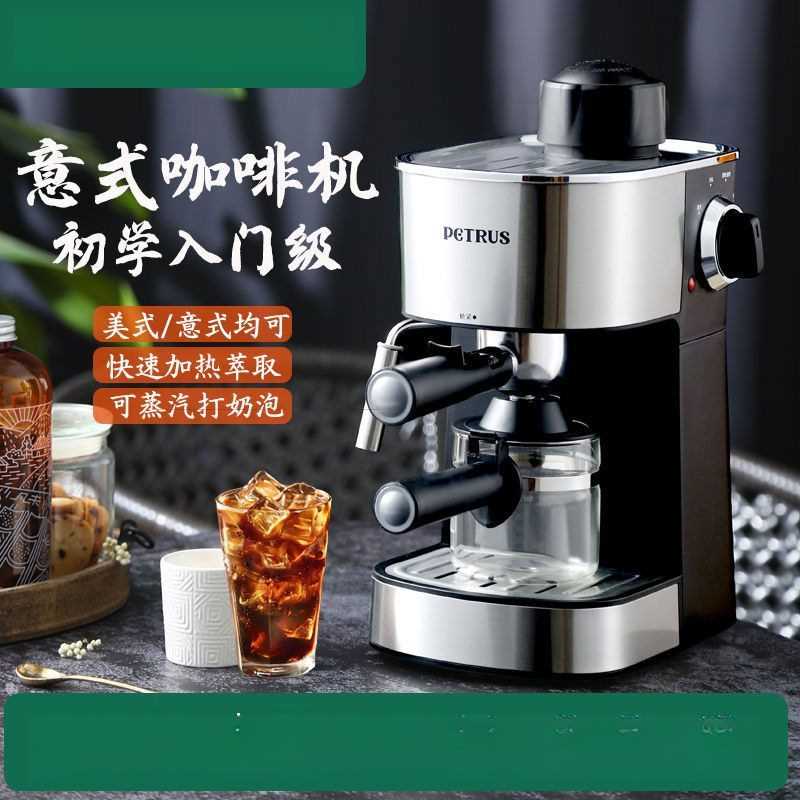 意式咖啡机家用小型奶泡浓缩迷你半自动萃取蒸汽打奶泡工厂直销