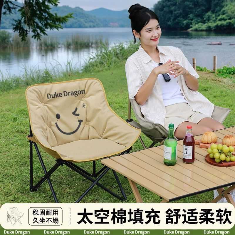 2025新款户外月亮椅露营折叠椅加棉便携桌椅沙滩椅钓鱼躺椅野餐桌