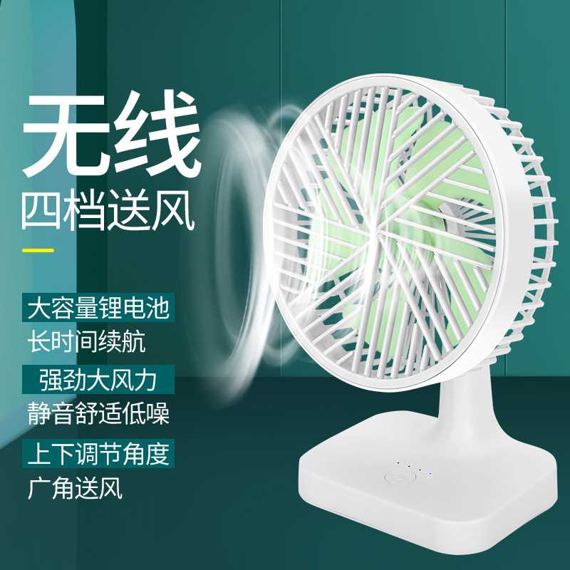 新款USB小风扇学生宿舍小风扇办公室家用迷你风扇可充电批发