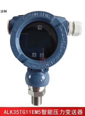 智能压力变送器ALK35TG11EM5压力传感器60MPa精度0.2级4-20mA输出