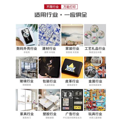 31A柱3小型31DU-QA3uv打度印机亚克力金属木板vc玻璃酒瓶圆打印p