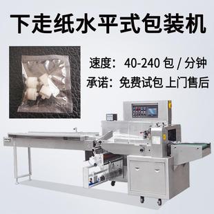 五金配件装 袋装 供应轴承壁柜门轮包装 衣柜滑轮包装 袋封口机 机