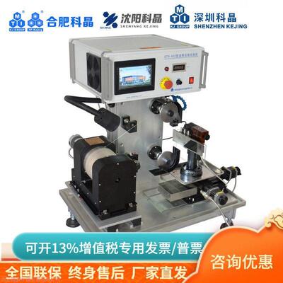 沈科晶自动化STX-4阳02台式金刚线石切割机合STX-402肥深圳科晶