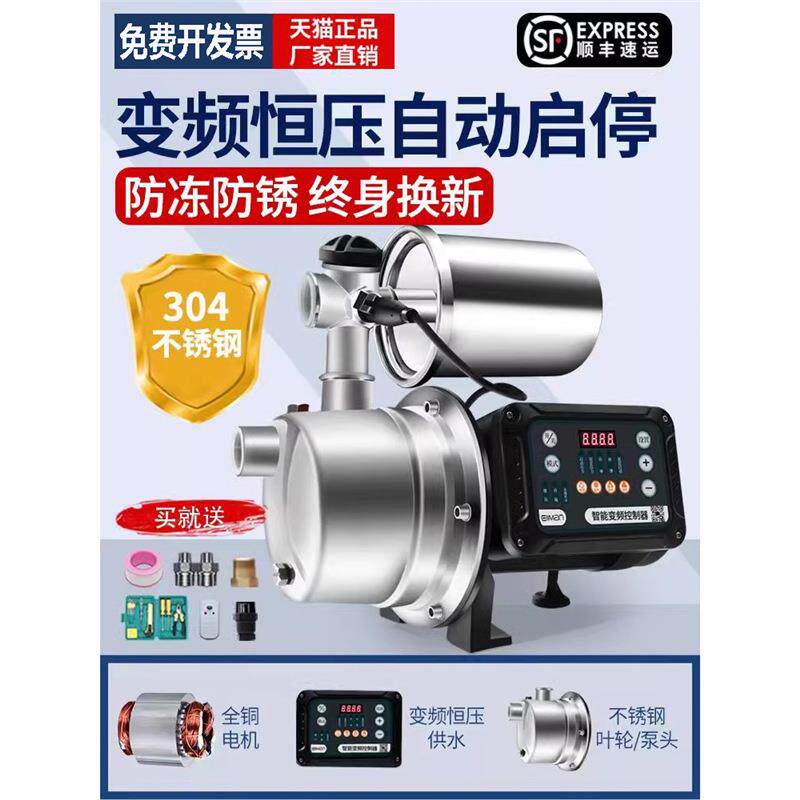 不锈钢增压泵加压泵喷射泵抽水泵自吸泵家用水井全自动220v自来水_虎窝淘