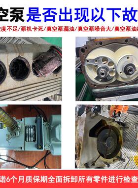 可上门维修保养莱宝罗茨泵WAU WSU1001/2001/251/501检测卡死异响