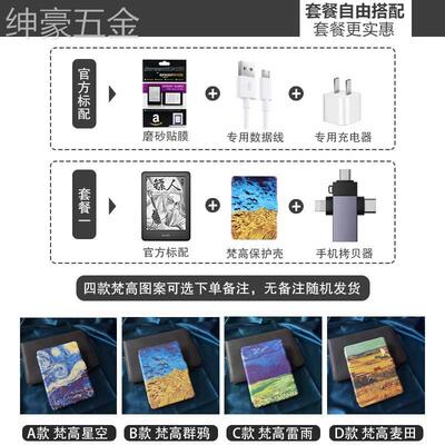 亚马逊KindlePaperwhite4/3/2青春版墨水屏小说电子阅读器Voyage