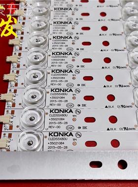 适用于适用康佳LED55UC2QLED55X60U灯条QLED55X80U35021084电视灯