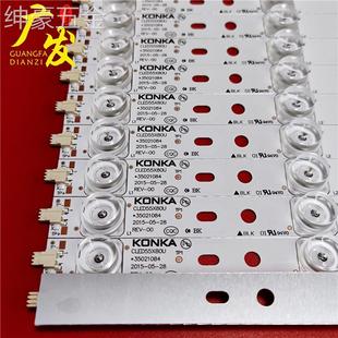 适用于适用康佳LED55UC2QLED55X60U灯条QLED55X80U35021084电视灯