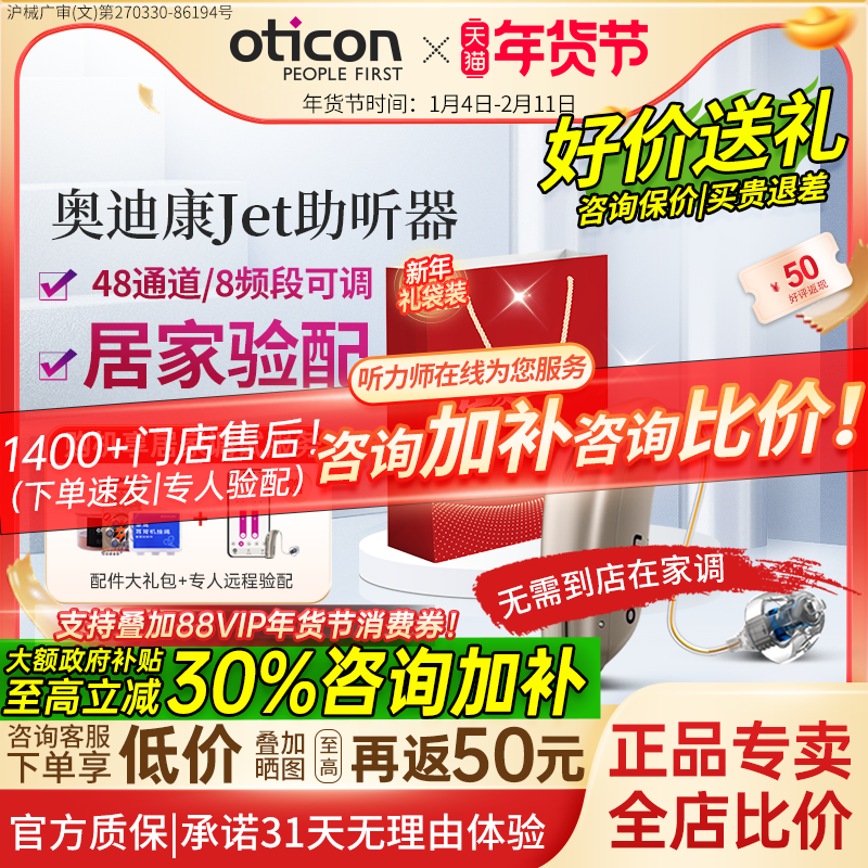 �������������µϿ�Jet������������������Ʒ������������콢 571.2Ԫ(������)