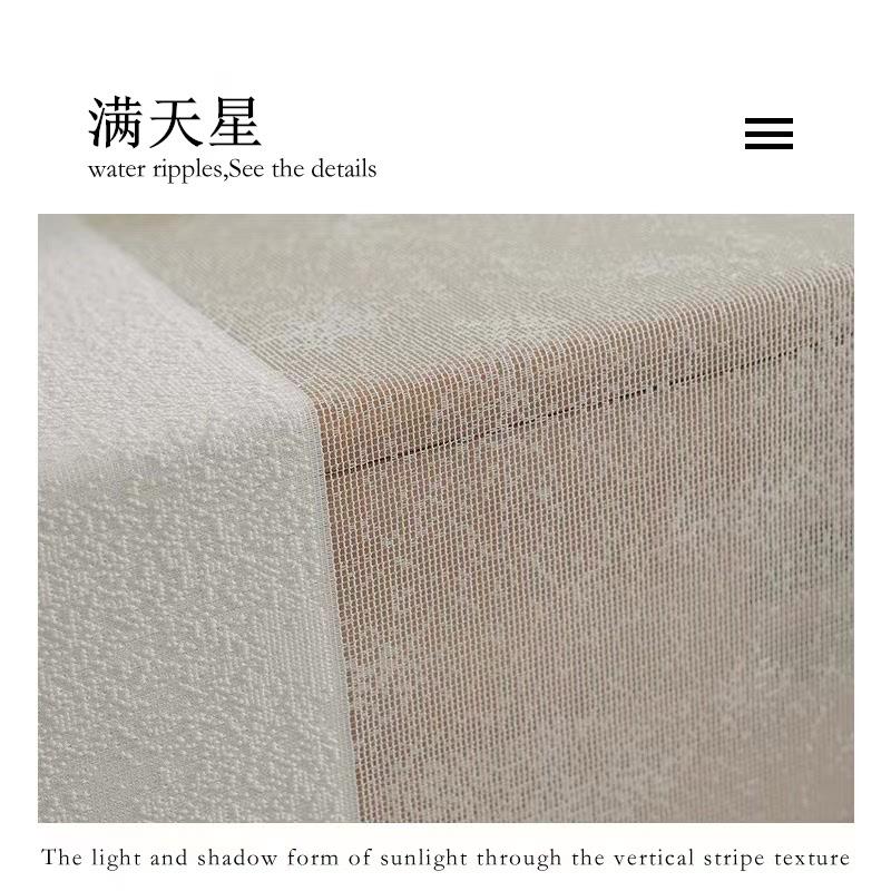 御尚美网红梦幻帘竖百叶纱帘阳台客厅电垂直帘落地窗手动梦幻窗帘