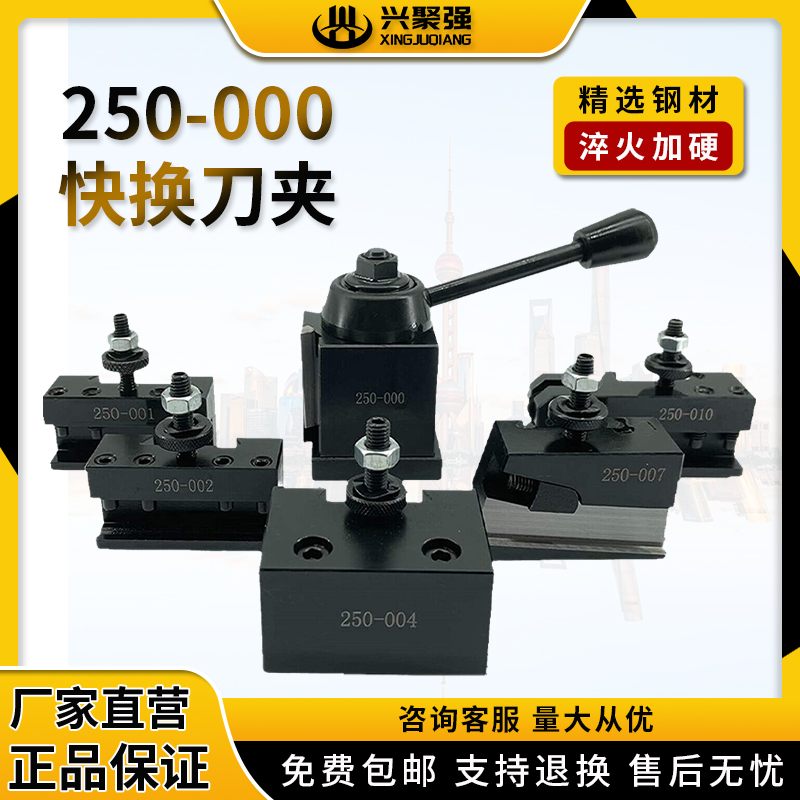 快换车镗削一体五夹刀夹套装美式