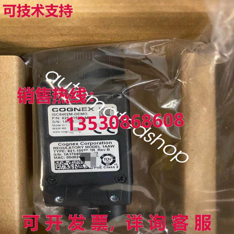 供应原装ISC8402M-DEMO 康涅克斯工业相机