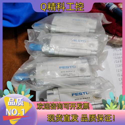 现货156611全新FESTO气缸ADVU-25-20-A-