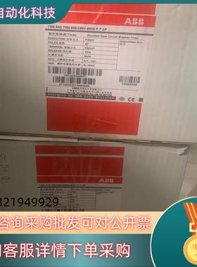 现货ABB 10062095 T5N630TMA500/2500