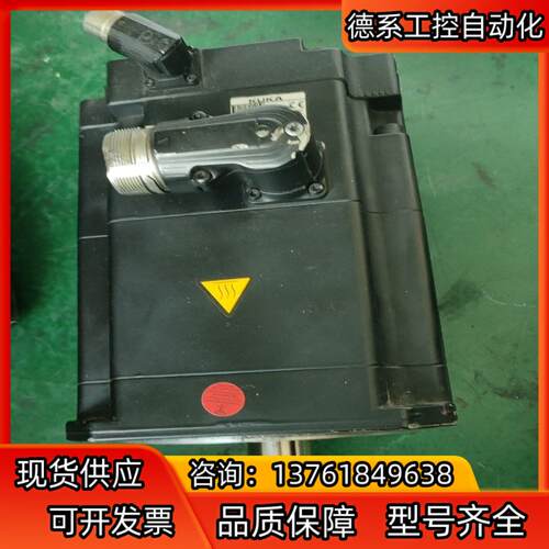 KUKA 伺服电机 1FK7103–5AF81–1SH3–Z