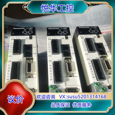 MADLN05BE+MHMF012L1U2M/V2M议价出议价