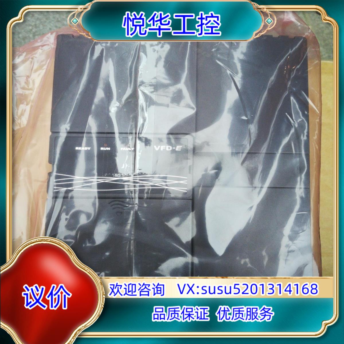 原装VFD075E43A 台达变频器，面板KPE-LE02需另配议