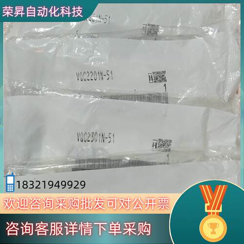 现货全新原装SMC模块传感器VQC2201N-514