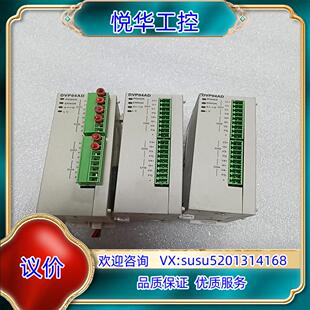 现议 SL台达PLC模块 原装 DVPEN01