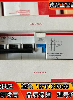 ABB型号DS253S-C40  ABB漏电小型断路器