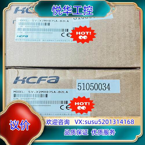 原装禾川伺服电机SV-X2MH075A-B2LA 电压单相220议