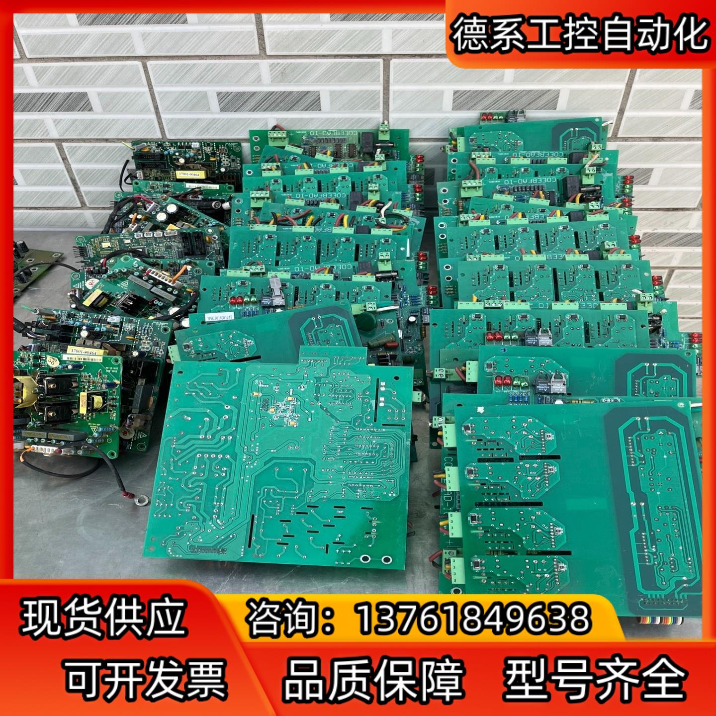 COEEBFAD-10、COEEBFAD-14、高压变频器功