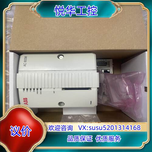 原装ABB控制器，型号PM866K01,PM866AK01,议