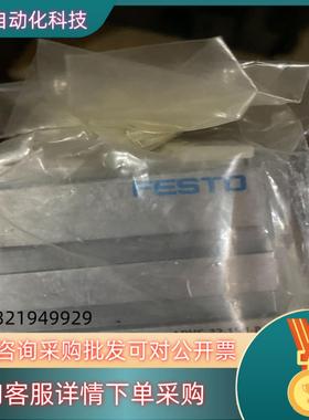 现货费斯托气缸ADVC-32-15-I-P-A  188206全