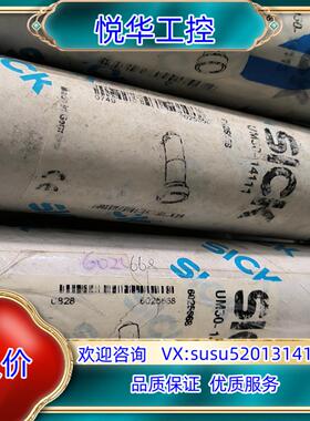 原装德国SICK西克超声波传感器 UM18-5111议
