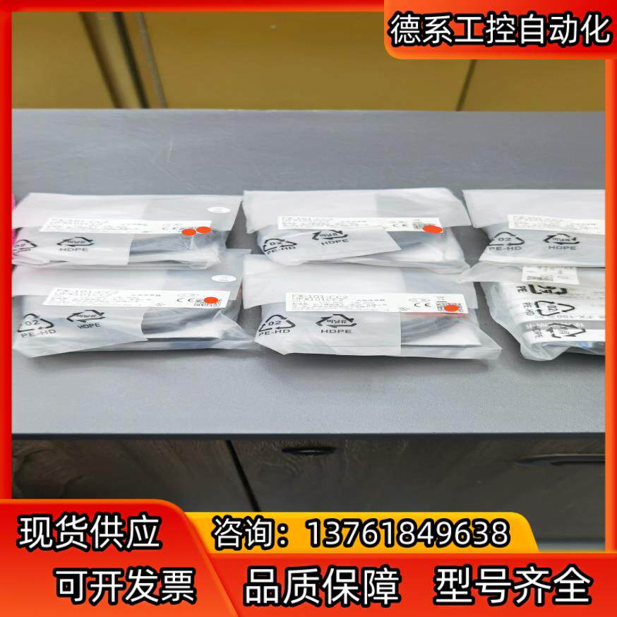 全新项目剩余FX-101-CC2传感放大器，UFX101