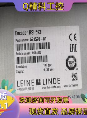 现货林德编码器 RSI593,  521590-01