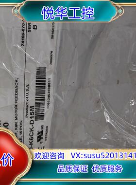 2090-K6CK-D15M   伺服连接器AB全新原装现货议价