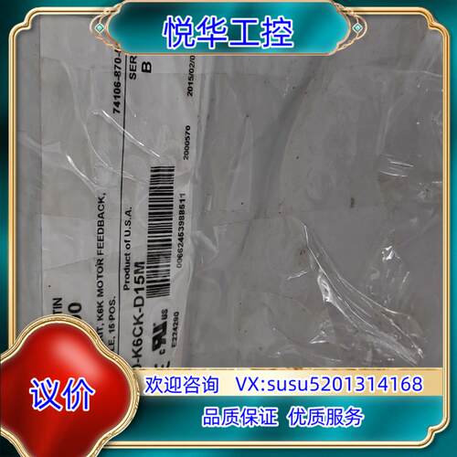 2090-K6CK-D15M   伺服连接器AB全新原装现货议价