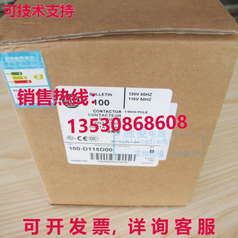原装供应s New AB AC contactor 100-D115D00 in box