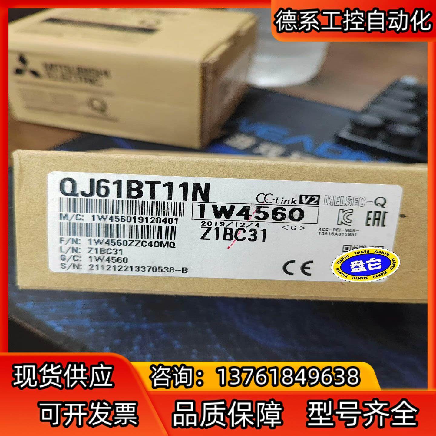 PLC模块 QJ61BT11N 全新原装正品 实物拍