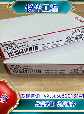 原装HT46CI-2N-M12 带背景抑制的传感器，全新正品劳易议