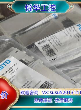 原装FESTO电磁阀573483全新原装正品议