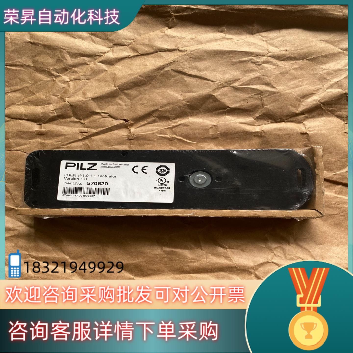 现货PILZ皮尔滋 570620 570520 全新