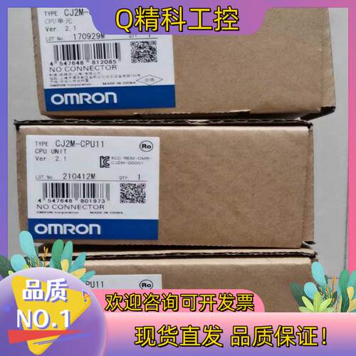 现货CJ2M-CPU11全新出