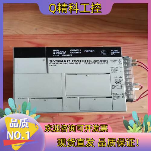 现货C200HS-CPU21-E和CPU01-E等有