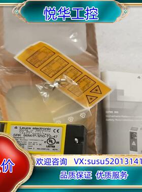 SRK96M/P-1210-T2-47 50060919 劳议价