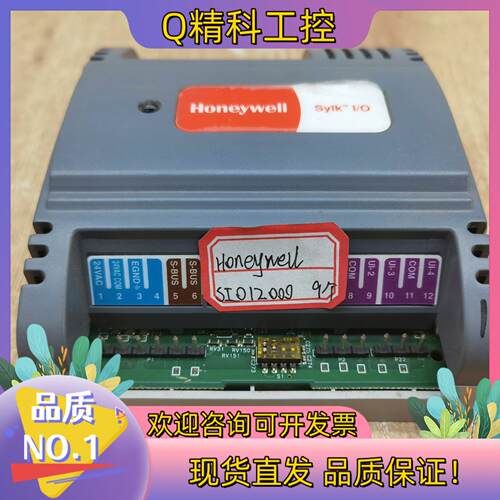 现货Honeywell霍尼韦尔SIO12000控制器模块