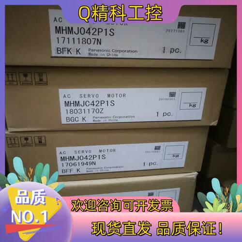 现货MHMJ042P1S伺服电机400W全新原装