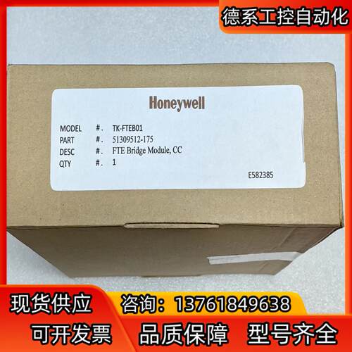 全新霍尼韦尔 Honeywell   Model：TK-FT