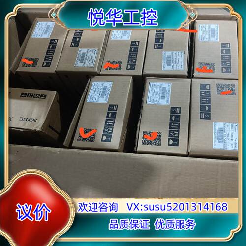原装全新信捷触摸屏TG765G—ZT/TG765S—XT，全新盒议