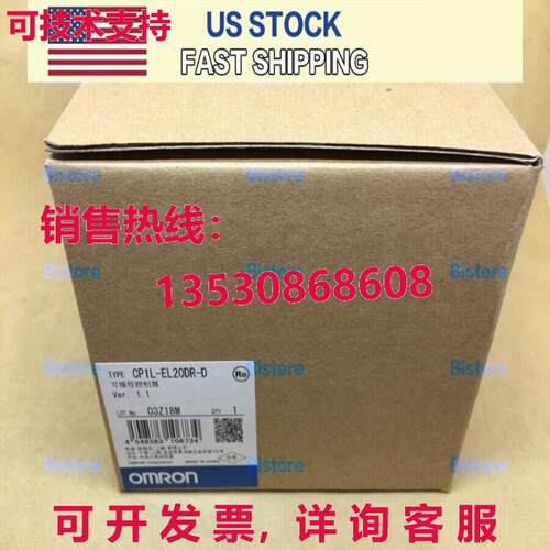 供应原装PLC CP1L-EL20DR-D CPU模块可编程控制器