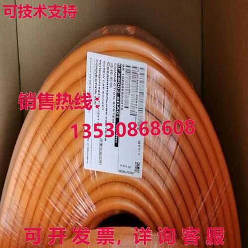 SIEMENS 6FX8002-5DA01 180米 电缆线库存现货