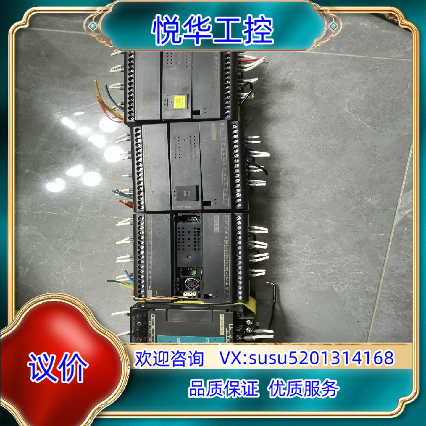 原装永宏FBS-24MAR2-AC已出，带FBS-CB55通议
