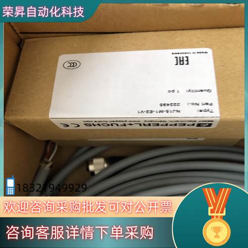 现货NJ15-M1-E2-V1 倍加福